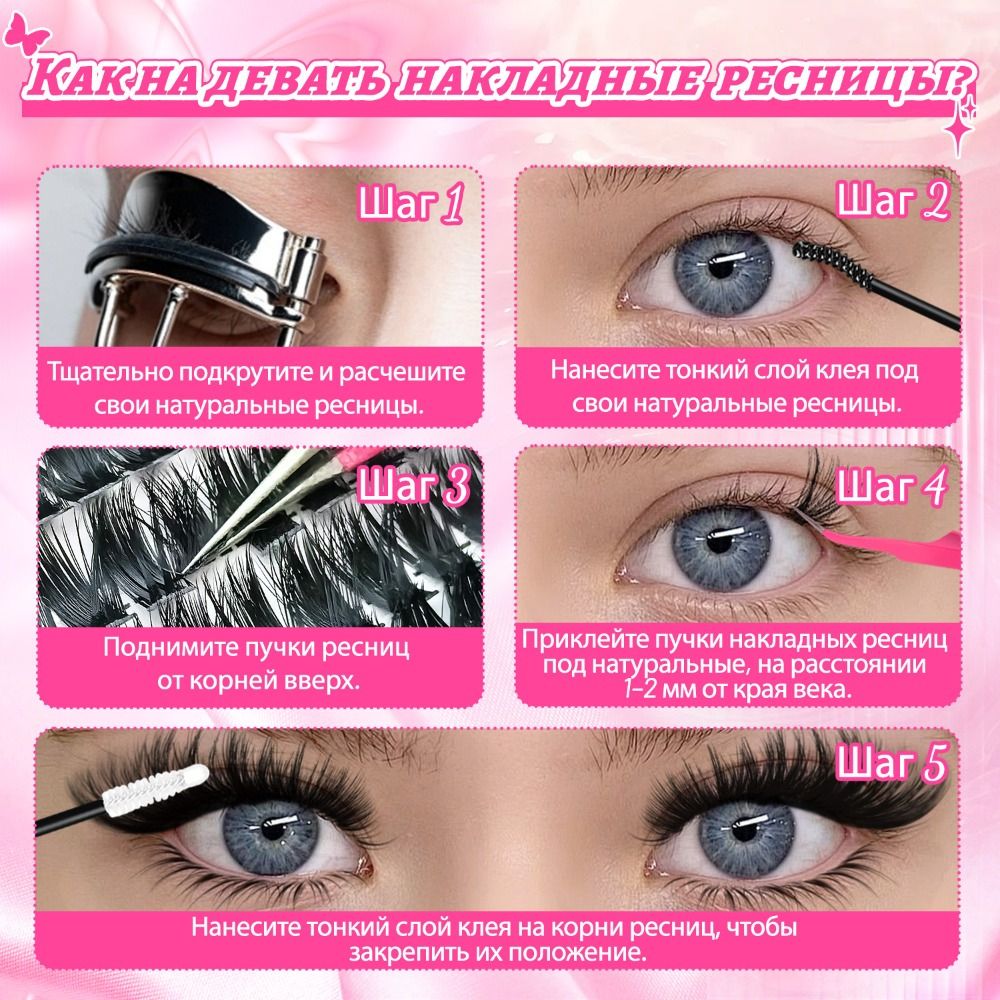 Doğal Görünümlü Takma Kirpikle - Eyelash Extension Wispy incelemesi ve fiyatı